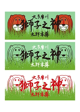 �����D ������O���[��