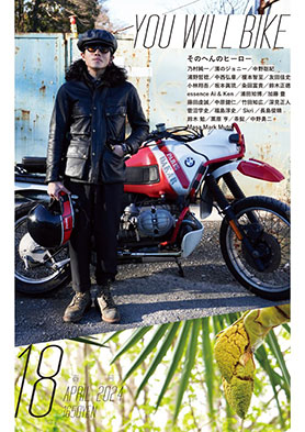 N̓oCNɏ邾낤18 ISBN978-4-9913113-3-8