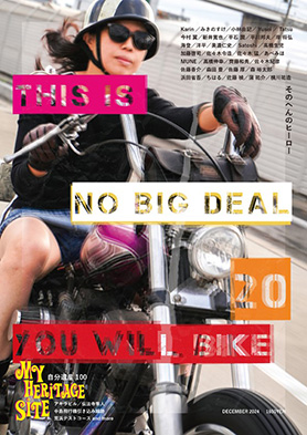 N̓oCNɏ邾낤20 ISBN978-4-9913113-5-2