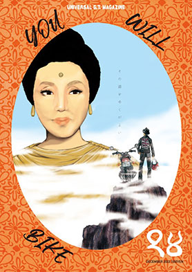 N̓oCNɏ邾낤14 ISBN978-4-600-01163-5