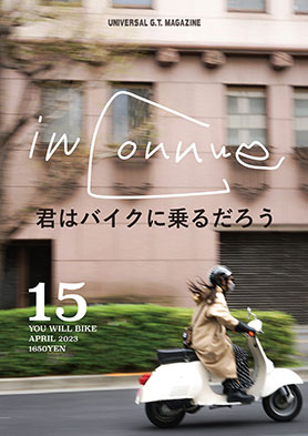 N̓oCNɏ邾낤15 ISBN978-4-9913113-0-7