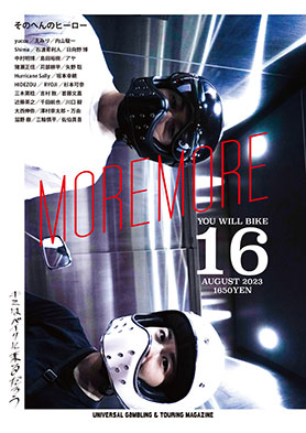 N̓oCNɏ邾낤16 ISBN978-4-9913113-1-4